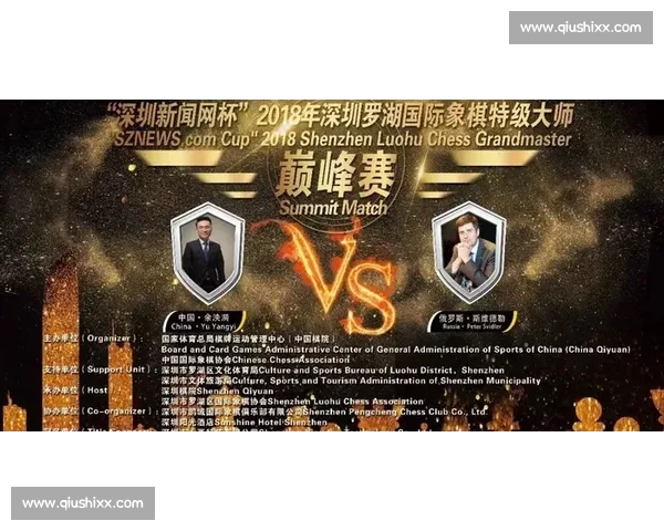 贝卢vs鸟西克巅峰对决揭示技术与意志的终极较量赛场风云与荣耀归属